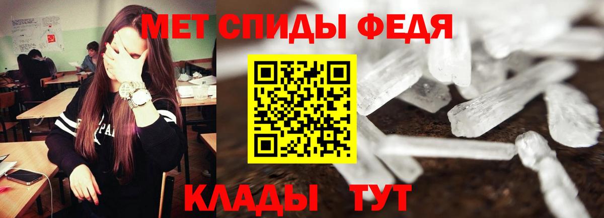 Амфетамин 97% Сургут