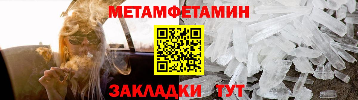 АМФЕТАМИН Premium  Вход с VPN  АМФ  Сургут  АМФЕТАМИН 
