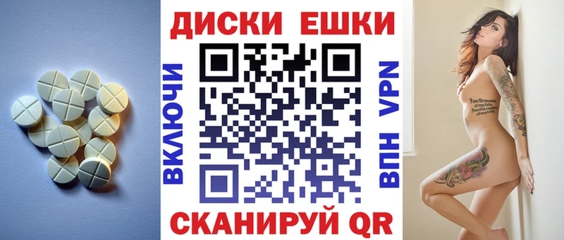 купить наркоту  Сургут  ЭКСТАЗИ Punisher 