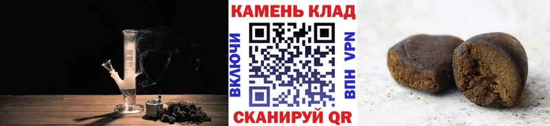 Гашиш гашик  Сургут 