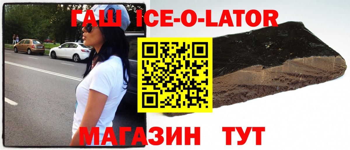 Гашиш Premium  где можно купить   Сургут  Вход с VPN  ГАШИШ 