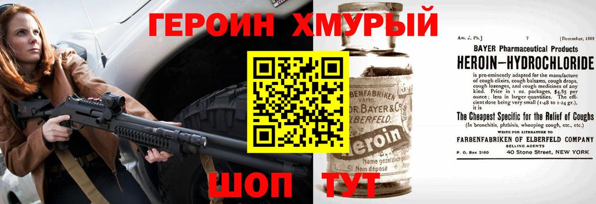 ГЕРОИН  Сургут  Героин Афган 