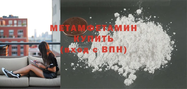 метамфетамин Навашино