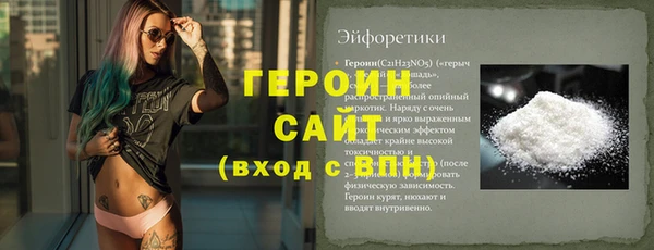 метамфетамин Навашино