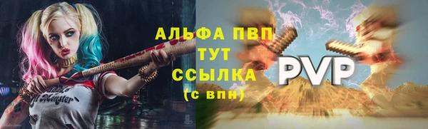 метамфетамин Навашино