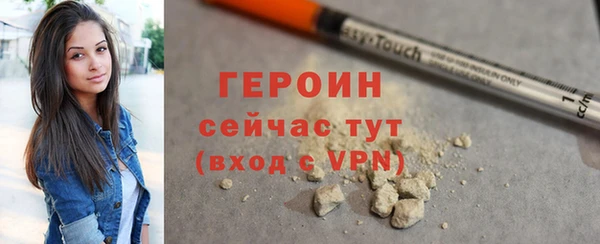 ГАЛЛЮЦИНОГЕННЫЕ ГРИБЫ Наволоки