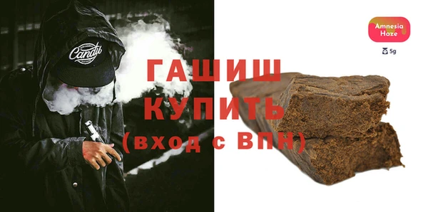 метамфетамин Навашино