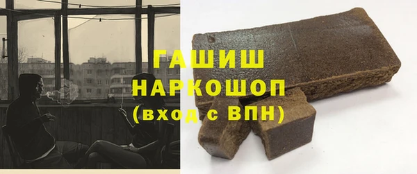 метамфетамин Навашино