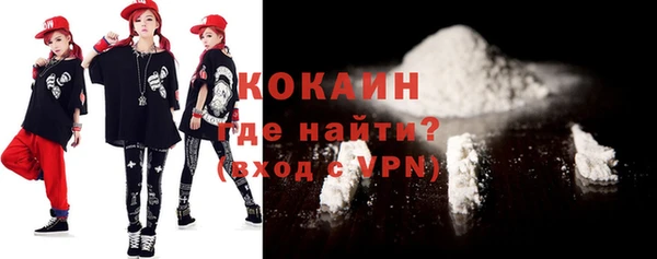 метамфетамин Навашино