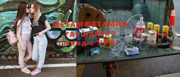 метамфетамин Навашино