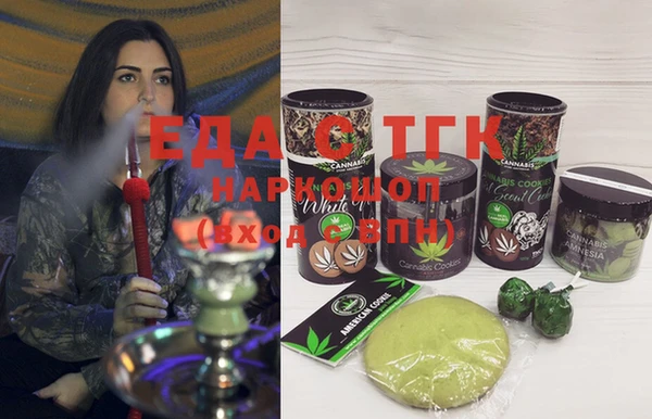 метамфетамин Навашино