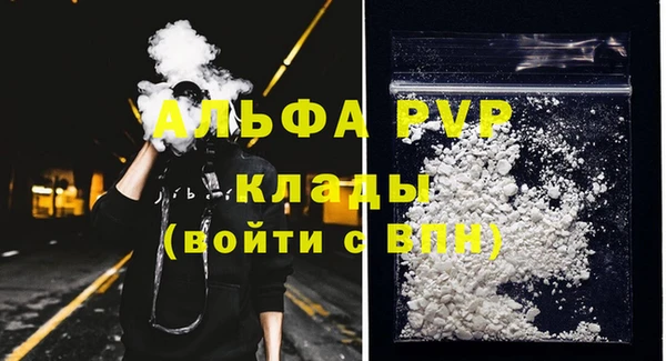 метамфетамин Навашино