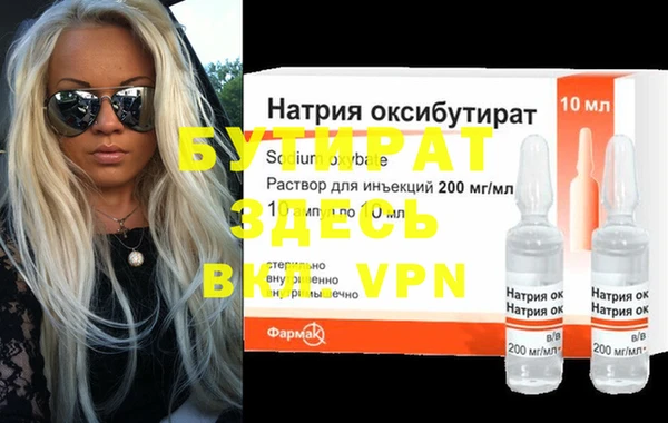 метамфетамин Навашино