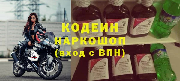 ГАЛЛЮЦИНОГЕННЫЕ ГРИБЫ Наволоки