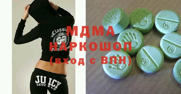 метамфетамин Навашино