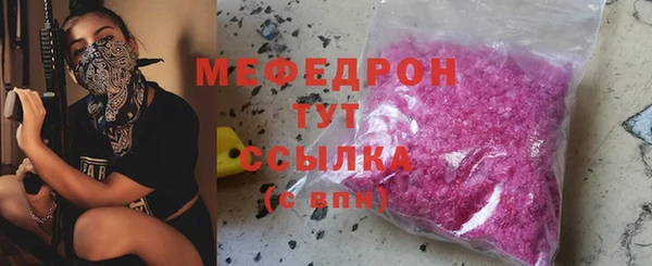 ГАЛЛЮЦИНОГЕННЫЕ ГРИБЫ Наволоки
