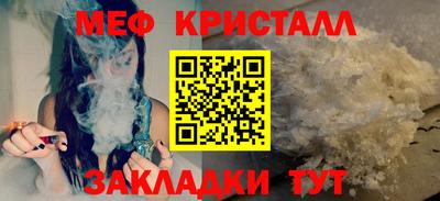 скорость mdpv Бийск