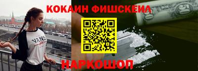 амфетамин Кингисепп