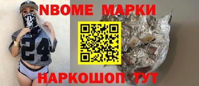 индика Беслан