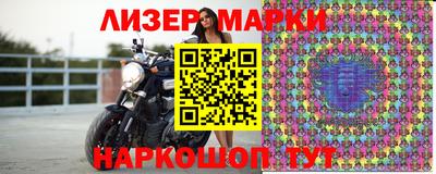 индика Беслан