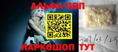 мяу мяу мука Балашиха