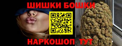 бошки Кинель