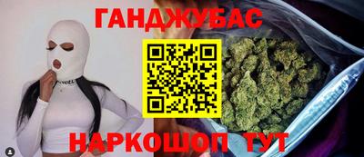бошки Кинель