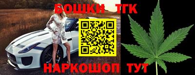 бошки Кинель