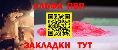 дживик Конаково