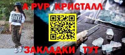 бошки Кинель