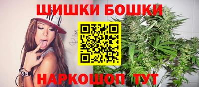 марихуана Берёзовский