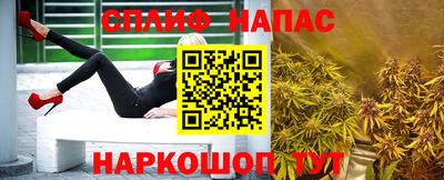 Альфа ПВП Балаково