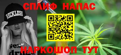 бошки Кинель