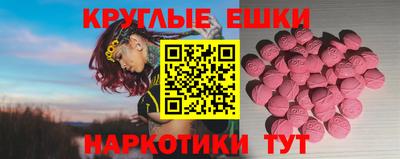 амфетамин Кингисепп