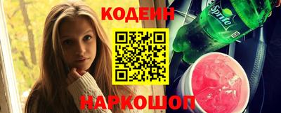 амфетамин Кингисепп