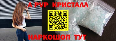 а пвп мука Кимры