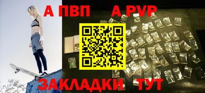 а пвп мука Кимры