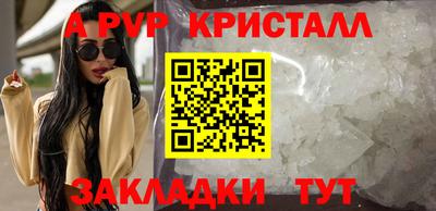 бошки Кинель