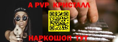 бошки Кинель