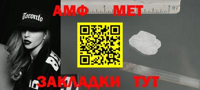 а пвп мука Кимры