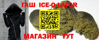 кокаин Комсомольск-на-Амуре