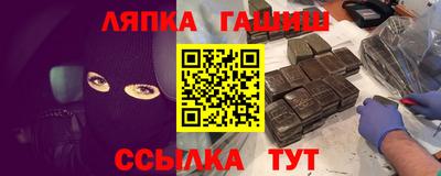 а пвп мука Кимры