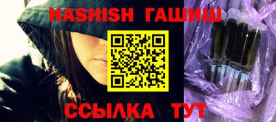 бошки Кинель