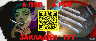 бошки Кинель