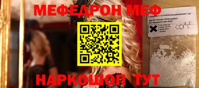 а пвп мука Кимры