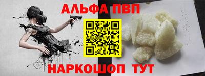 мяу мяу мука Балашиха