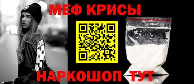 амфетамин Кингисепп