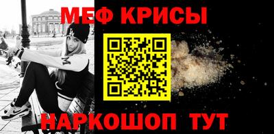 амфетамин Кингисепп