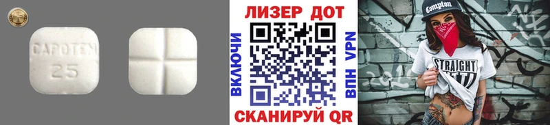 LSD-25 экстази кислота блэк спрут ONION Сургут