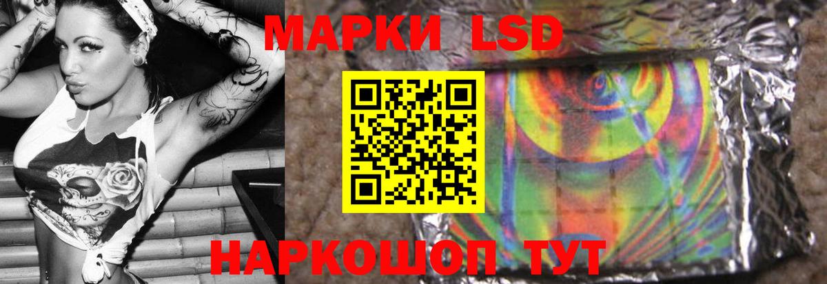 ЛСД экстази ecstasy  ЛСД экстази кислота  Сургут  Вход с VPN 